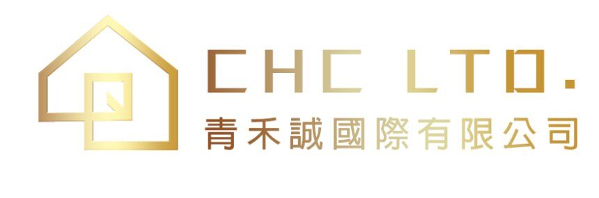 青禾誠國際